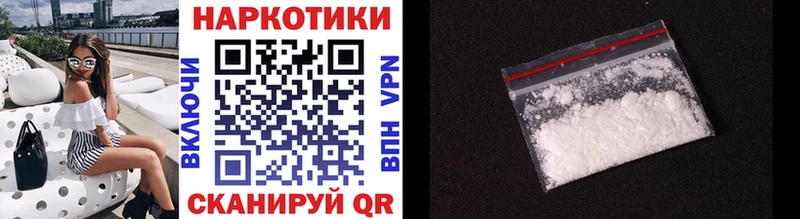 Купить наркоту Сегежа МАРИХУАНА  А ПВП  COCAIN  ГАШ  МЕФ 