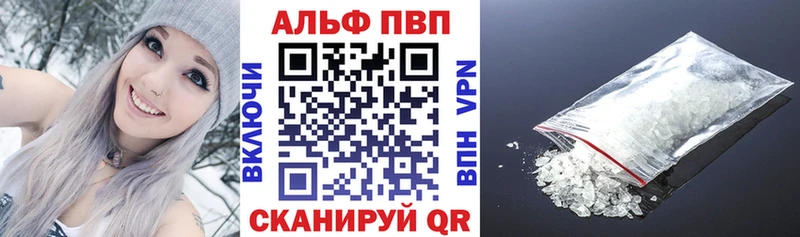 A-PVP СК shop формула Сегежа