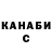 Метадон белоснежный Hanna Wardomska
