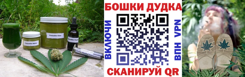 Печенье с ТГК конопля Сегежа