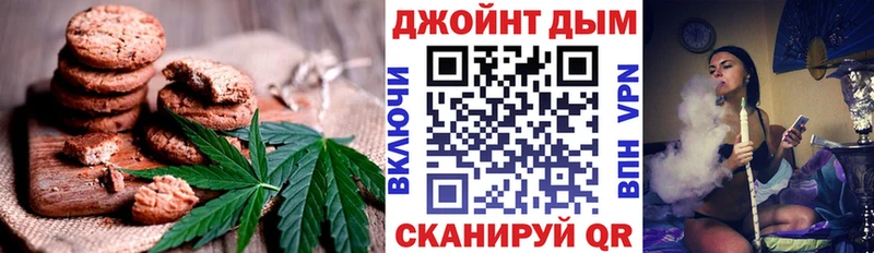 darknet как зайти Сегежа Canna-Cookies конопля наркотики