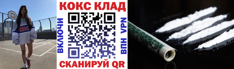 площадка официальный сайт  как найти закладки  Сегежа  Cocaine Перу 