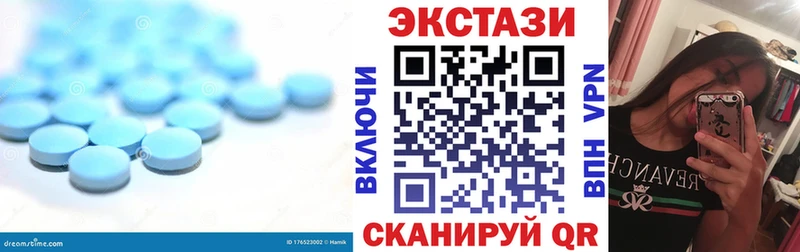 ЭКСТАЗИ XTC  купить   Сегежа 