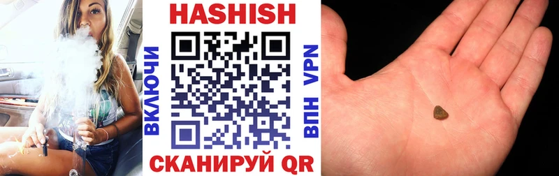 ГАШИШ hashish  как найти наркотики  omg онион  Сегежа 