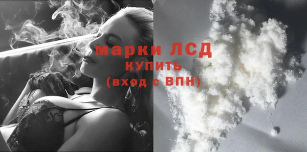 spice Армянск