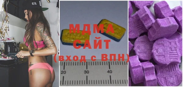 spice Армянск
