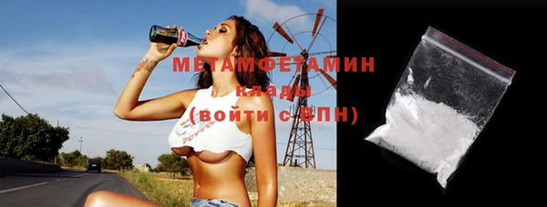 прущий лед Балахна