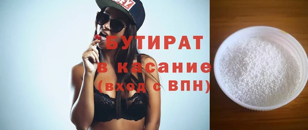 марихуана Баксан