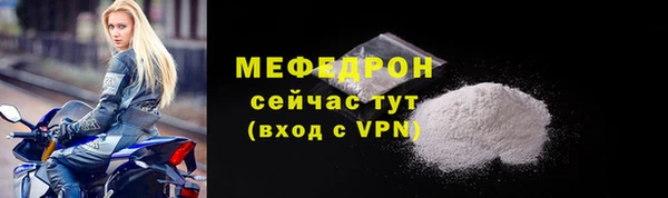 spice Армянск
