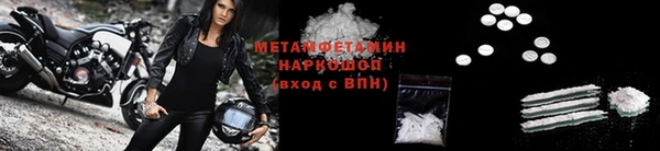 сатива Аркадак