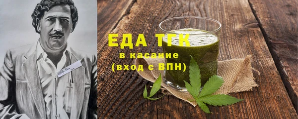spice Армянск