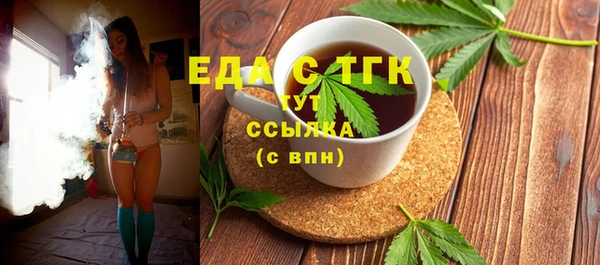 сатива Аркадак