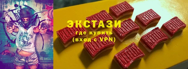 spice Армянск