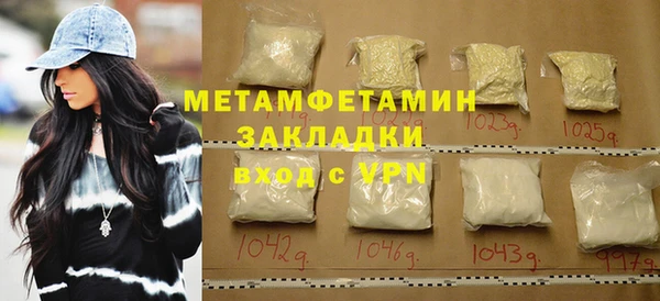 spice Армянск