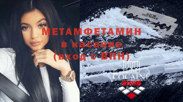 COCAINE Балабаново