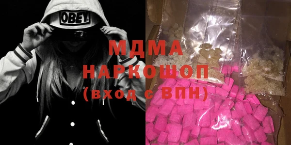 прущий лед Балахна