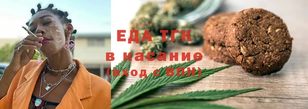 spice Армянск