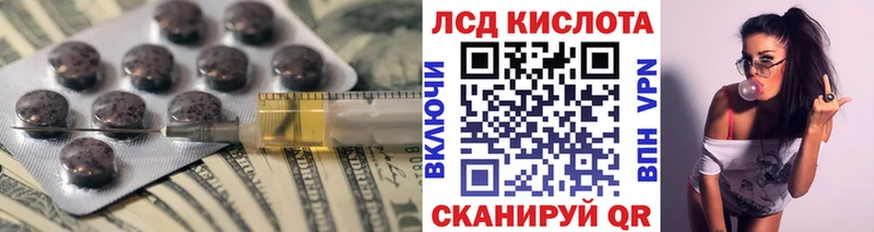 купить наркотики сайты  Сегежа  LSD-25 экстази кислота 