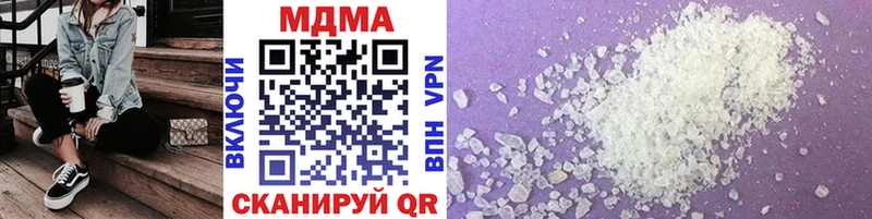 KRAKEN как войти  Сегежа  МДМА crystal  наркота 