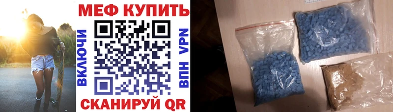 наркошоп  Сегежа  МЯУ-МЯУ мука 