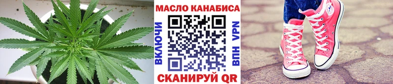 мориарти формула  Сегежа  ТГК жижа 